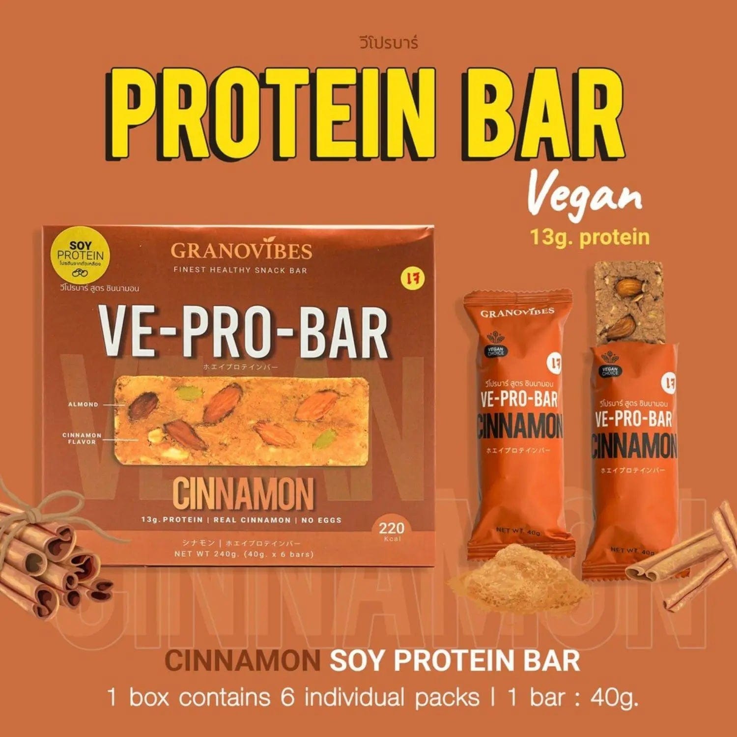 Granovibes Vegan Protein Bar - Nutrient - Packed Fuel for Your Active Lifestyle - wellvy wellness store