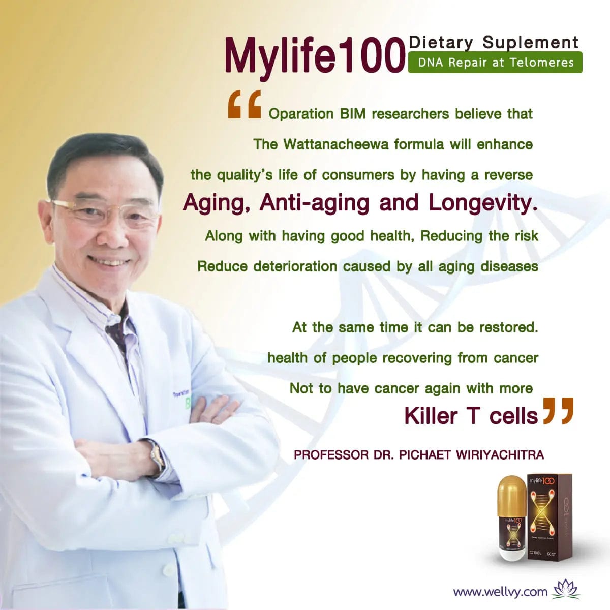 MyLife 100: Advanced Antiaging Dietary Supplement - wellvy wellness store